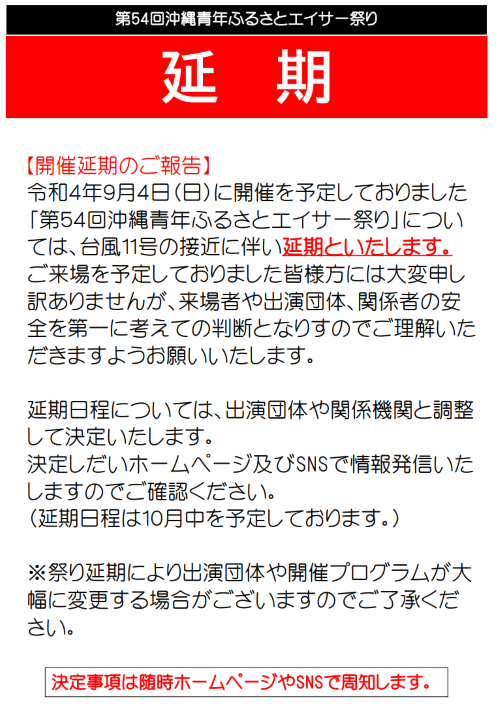 添付画像