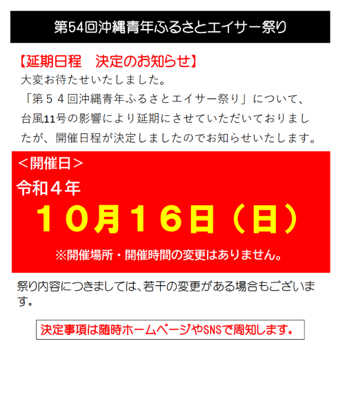 添付画像