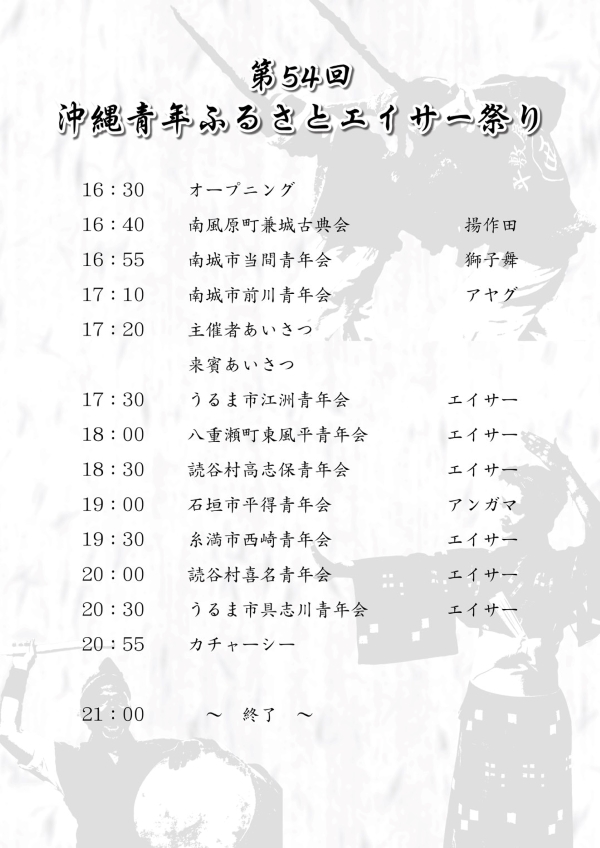 添付画像