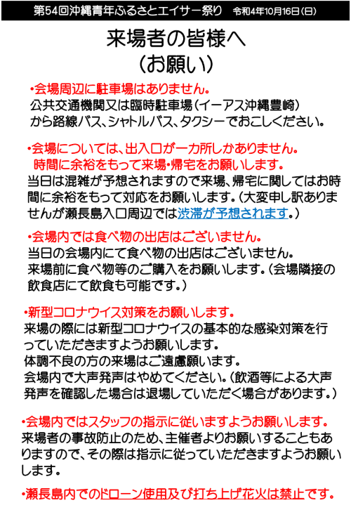 添付画像